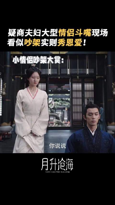 嫋嫋 合着你们就骗我一个人是吧 赵露思