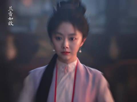 “你这么聪慧，做丫鬟可惜了” 兰香如故 许兰香 林锦岐