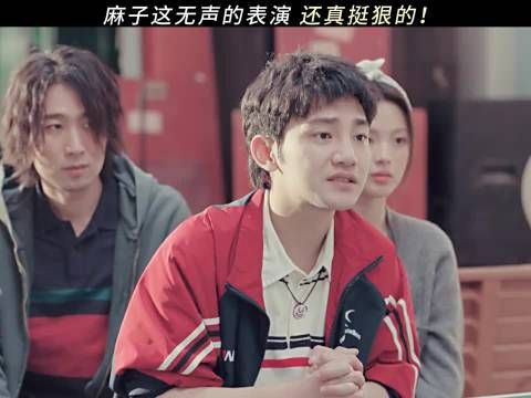 演出了又狠又搞笑的感觉！