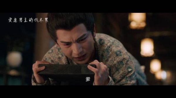 苍兰诀第20集 长珩仙君凡间变傻憨憨被老爸打屁股