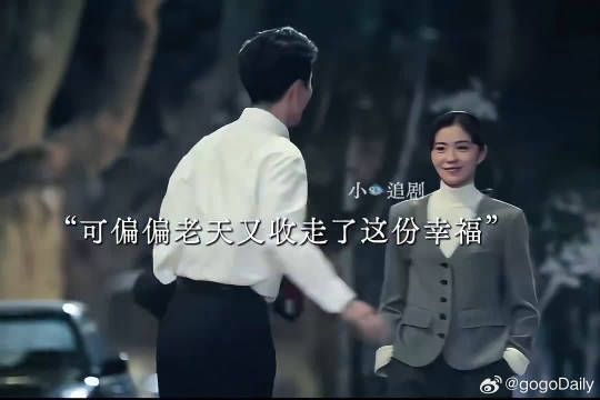 忆秦娥重回初识地思念亡夫刘红兵