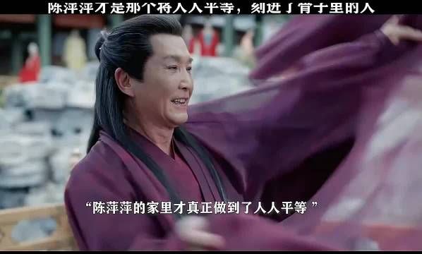 陈萍萍以命践行叶轻眉人人平等,庆余年2张若昀吴刚出演