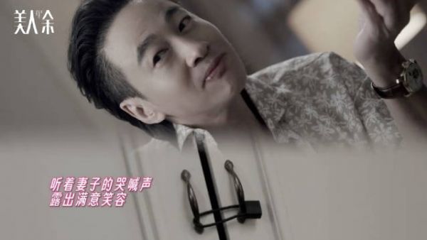 温良面具之下，是藏不住的獠牙