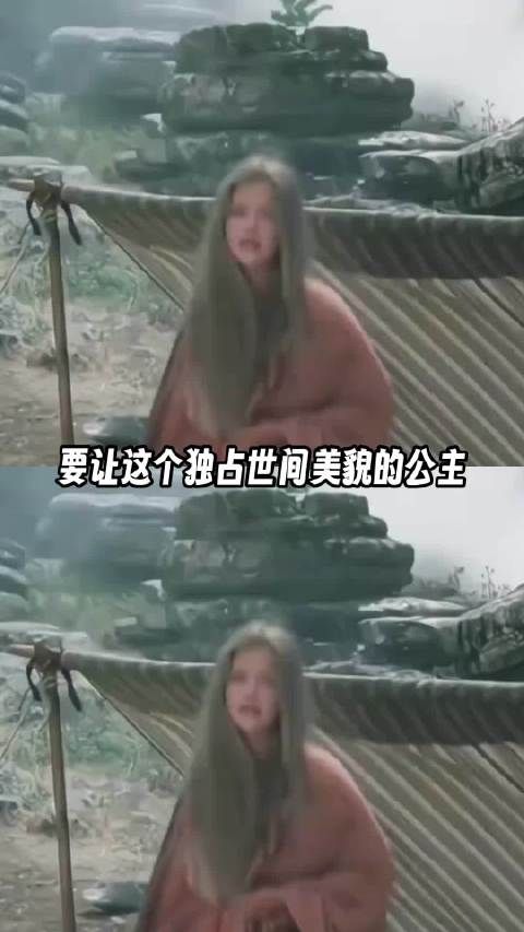 神子违母命藏公主于秘殿，爱中不见容颜