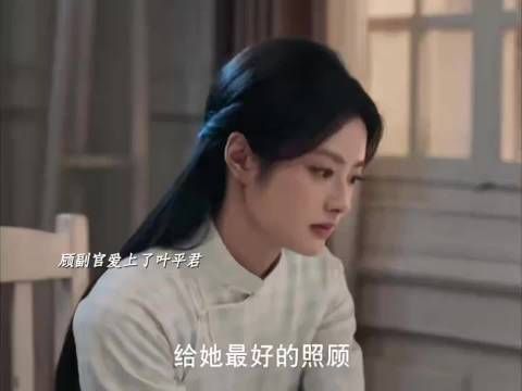虞昶轩强制的爱之外,顾副官更早动心藏心底