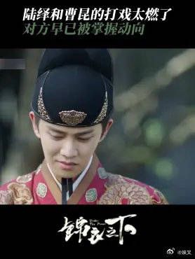 陆绎和曹昆的打戏太燃了 对方自以为计划天衣无缝,实则早已被掌握动向