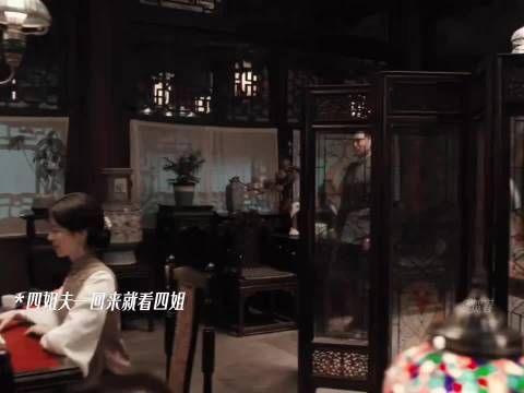 玉簟秋四姐逼嫁匡姓孤儿引不解