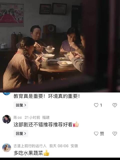 六姊妹:儿媳坐月子,婆婆给炸猪油渣补身体,怎料孙女偷吃得一干二净