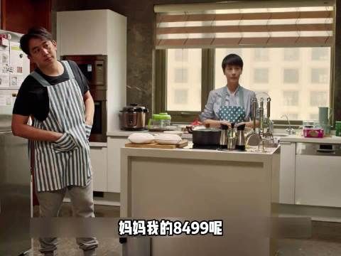 女儿收爸爸礼物惹出大风波 因为一个片段看了整部剧 好剧推荐 小欢喜 影视解说