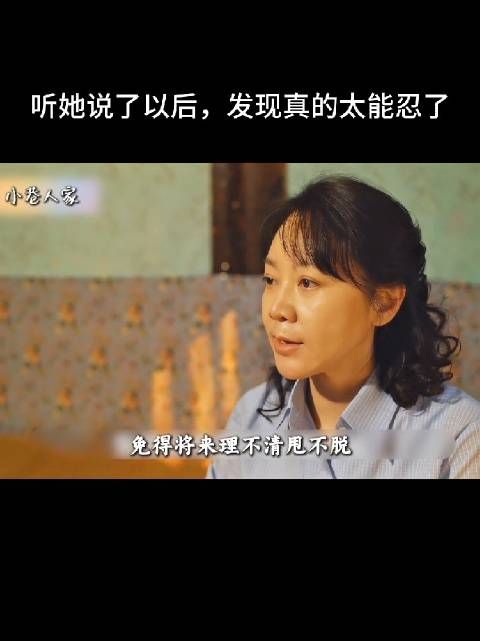 黄玲先见之明,鹏飞发达后庄家二老另寻血包