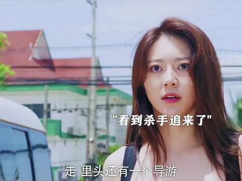 美女特工假扮陪酒女潜入包间顺走宝箱