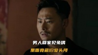 男人回家见兔偶，里面竟藏旧爱头颅