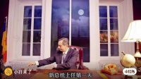 新上任总统第一天，却发现神奇按钮