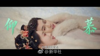 尚公主定档1023