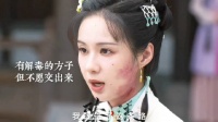 杜翠雀受戴蓉指使在林府下毒，兰香发现救下全府，杜翠雀被发配琼州