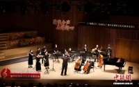 “渝澳合声·共谱同心”渝中区国际文化交流音乐会在重庆上演
