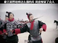 这个小子绝了，居然培育这么强的兵，简直惊呆了众人！