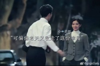 忆秦娥重回初识地思念亡夫刘红兵