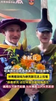 徐克获香港演艺学院荣誉博士