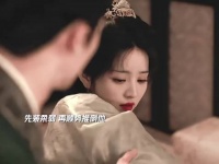 果然美人计专克墨守成规！魏娆太会了！