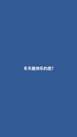 把所有糖果色都拿来给贺儿过冬好吧穿亮色太漂亮了