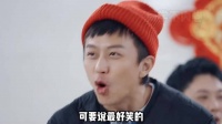 邓超接歌游戏对范志毅演看小抄，嘉宾没懂后期特效解读