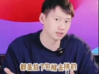 周雨谈孙颖莎，全世界都在研究莎莎，交手者放下包袱全力拼