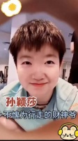 全世界最漂亮最可爱的孙颖莎，这一波真的太招人喜欢了，谁看了不说一句心动