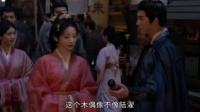 嫁金钗可追 田曦薇原声台词获赞