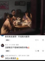 六姊妹：儿媳坐月子，婆婆给炸猪油渣补身体，怎料孙女偷吃得一干二净