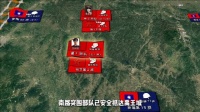 调虎离山 指挥官设鸿门宴率部连夜突围