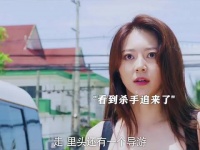美女特工假扮陪酒女潜入包间顺走宝箱