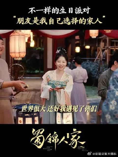 好朋友是你亲自挑选没有血缘关系的亲人
