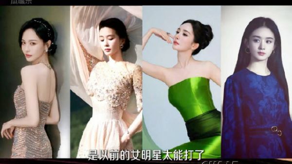 杨幂刘诗诗刘亦菲唐嫣85花底盘稳固