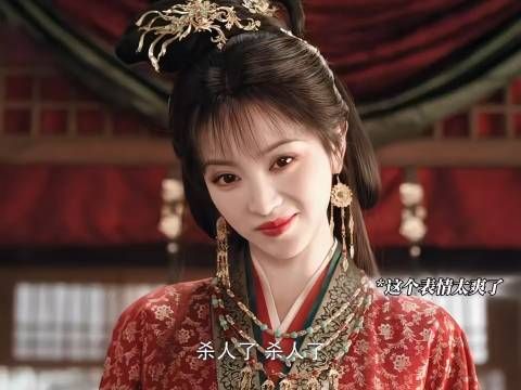 田曦薇一人分饰两角 嫁金钗眼神戏区分坏与狠