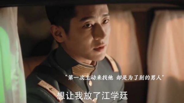 叶平君为了救江学廷不惜以命逼迫虞昶轩