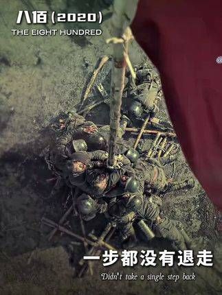 “要想种族不灭,唯有抗战到底”