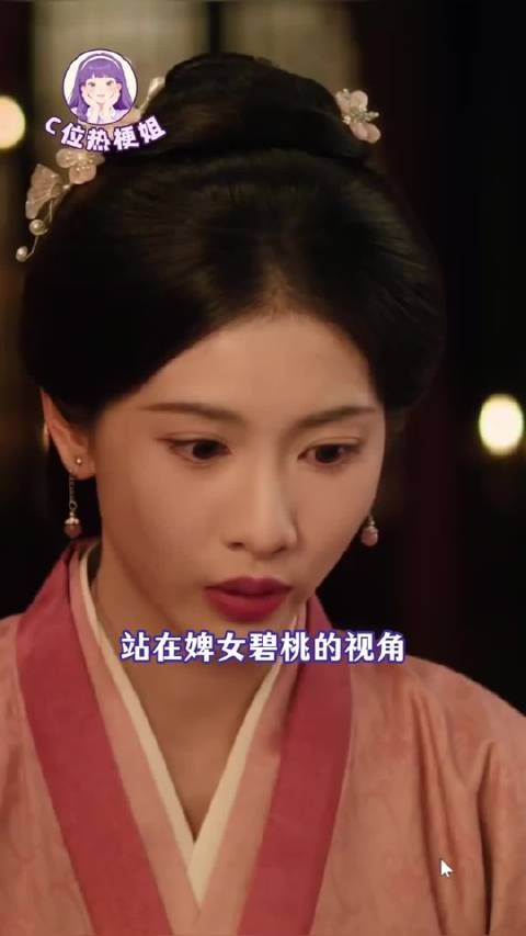 代入打工人视角突然来个能共情自己的老板，谁也不愿意换回吧 潘珺雅 魏娆