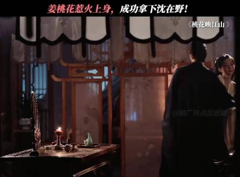 刘学义孟子义桃花映江山，边哭边吻眼泪滴桃花脸