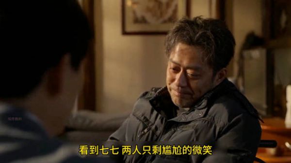 乔祖望欲将房子留给七七,曲阿英寸步不离盯守