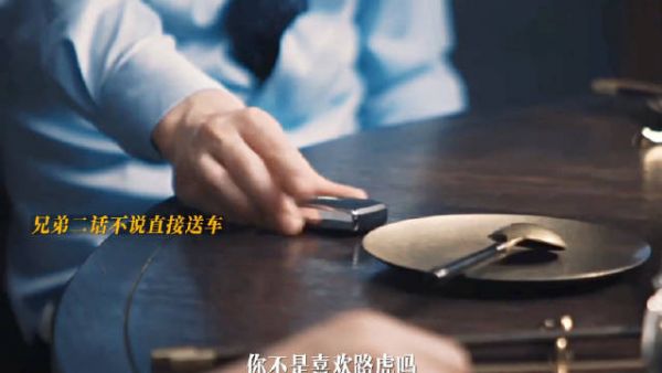 快艾特你的好兄弟来看看!