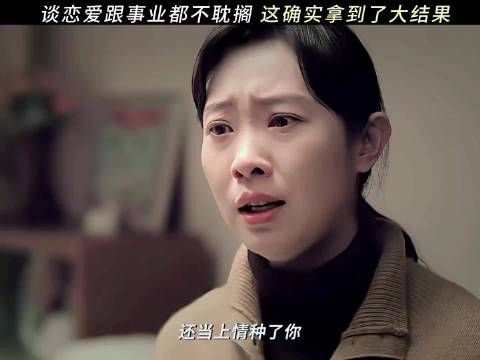 就是三个人有点拥挤了！