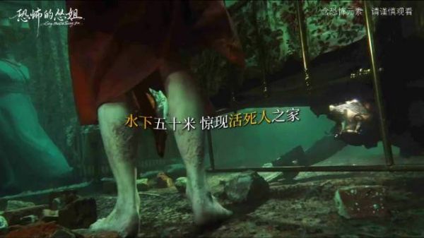 《深宅》网红情侣水下探秘鬼宅，却唤醒黑暗存在，上演幽闭绝境逃生
