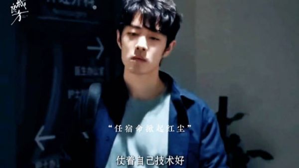 肖战新剧刘铮亮备离职礼 同事暗喜