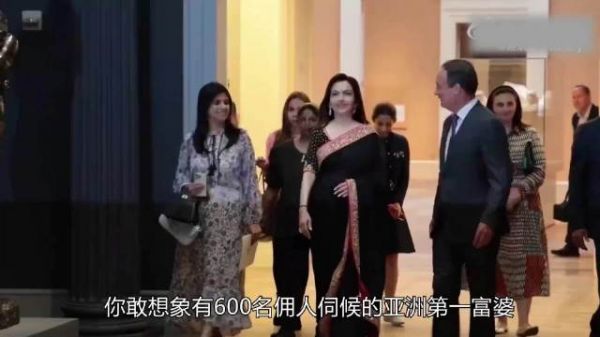 亚洲第一富婆，600仆人