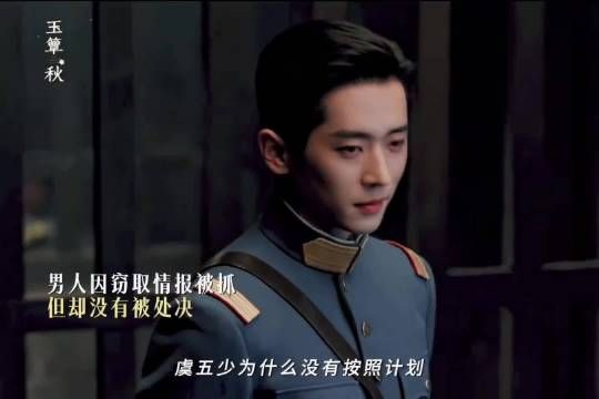 丞磊虞昶轩对峙情敌 运筹帷幄松弛强势