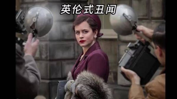 第4集：妻子突然发现，丈夫是个瘾君子 英伦式丑闻｜好剧推荐