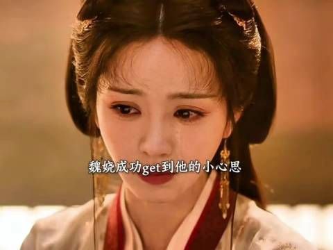 魏娆戚将军约会,陆濯放大招追妻