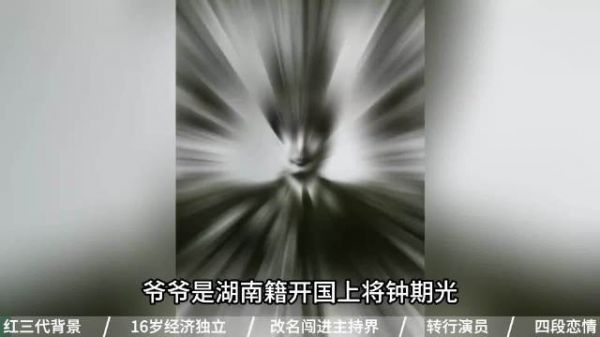 柯蓝隐去姓氏独自闯世界不靠家族铺路