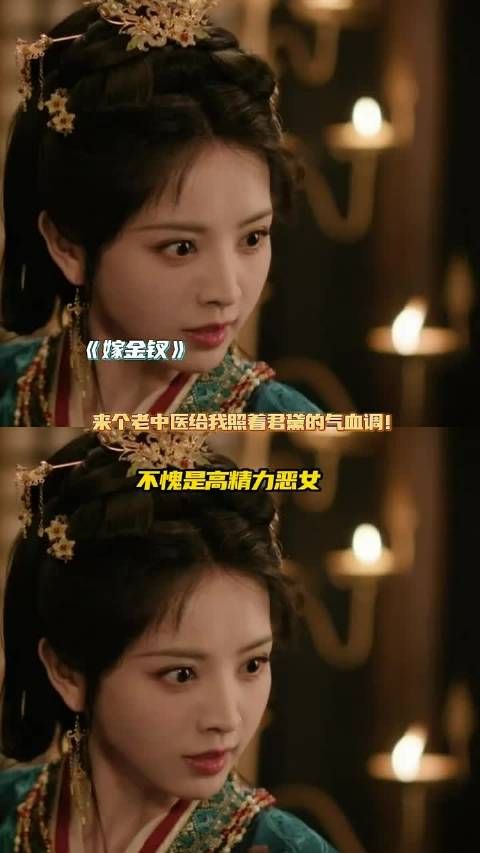 每次看到君黛都羡慕她每天气血充足活力满满!哈哈哈